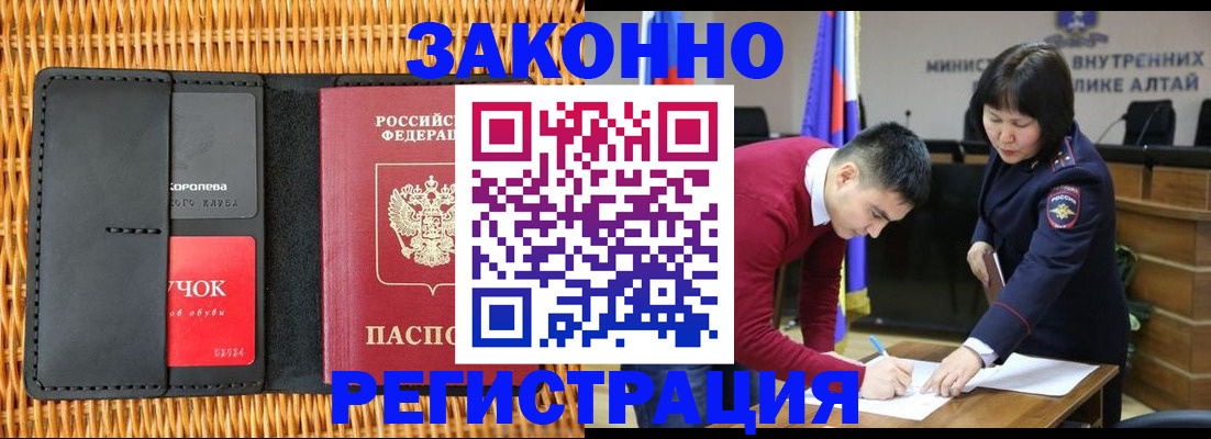 временная регистрация поиск в Кудымкаре